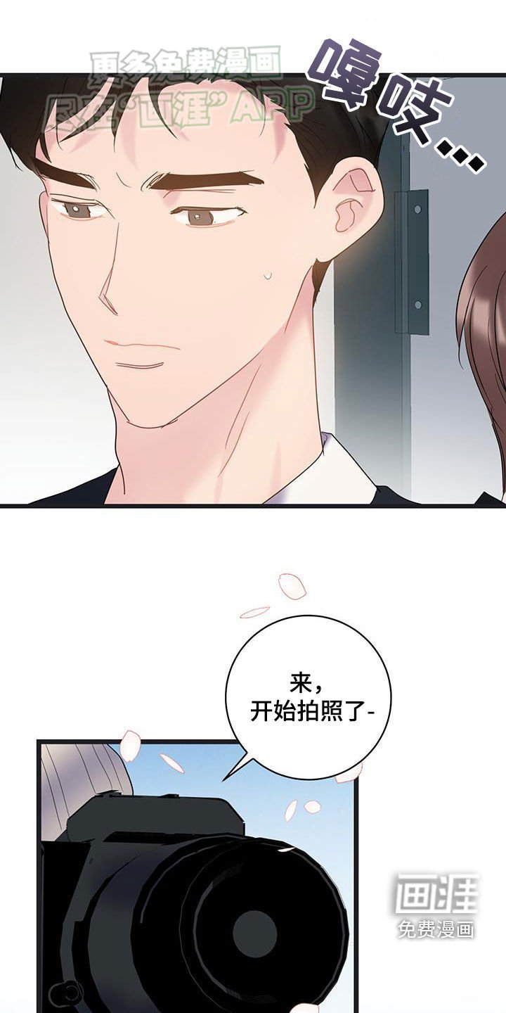 第107章：【第二季】合照