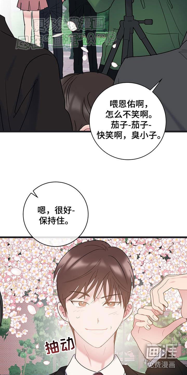 第107章：【第二季】合照