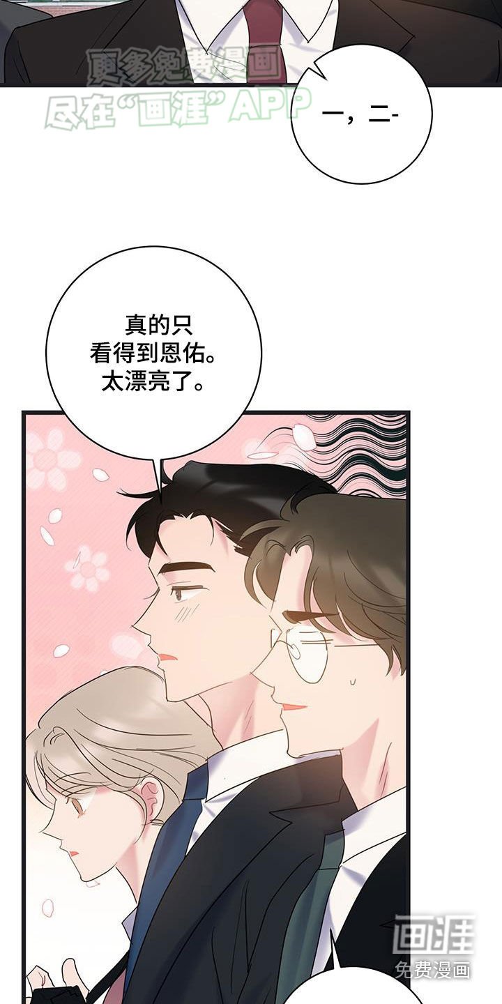第107章：【第二季】合照