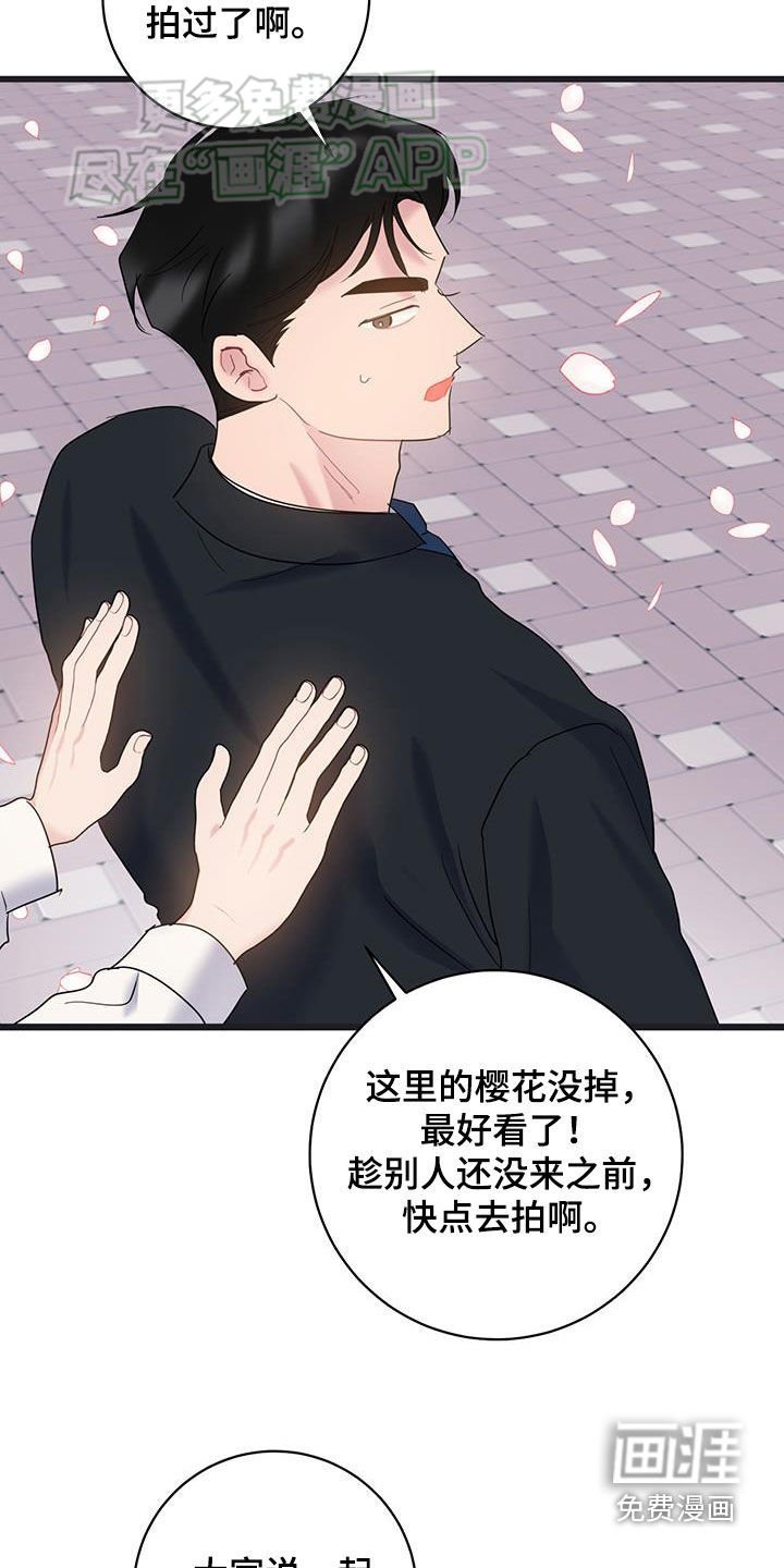 第107章：【第二季】合照