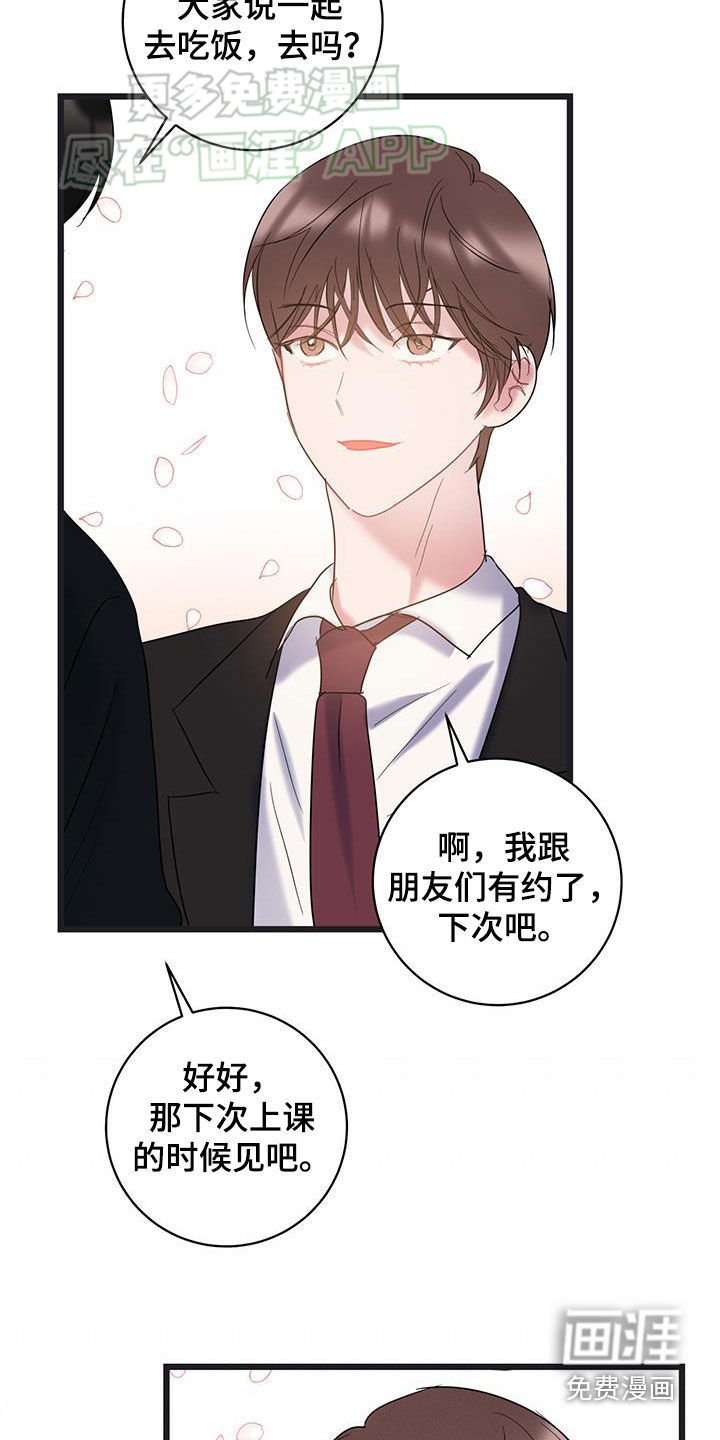 第107章：【第二季】合照