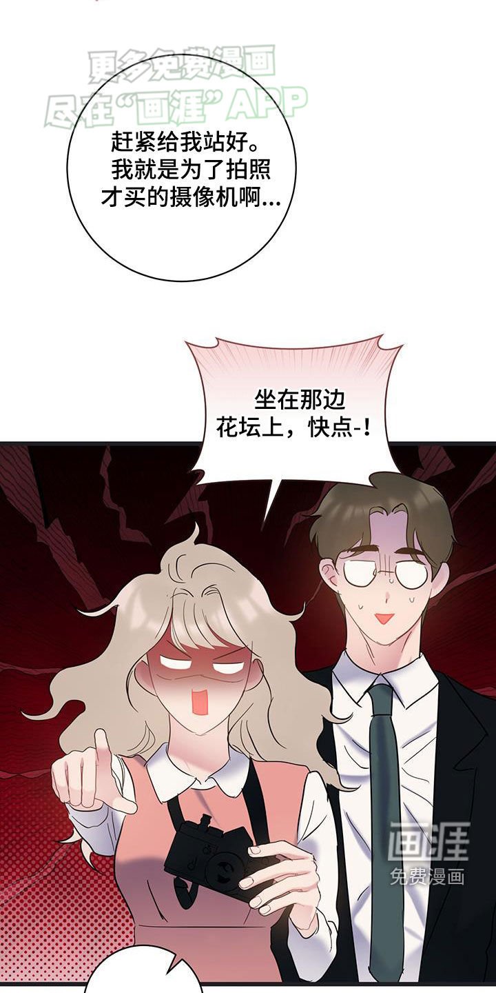 第107章：【第二季】合照