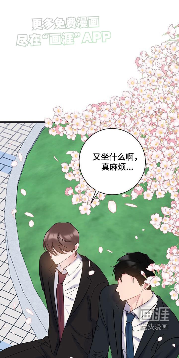 第108章：【第二季】决定不干了