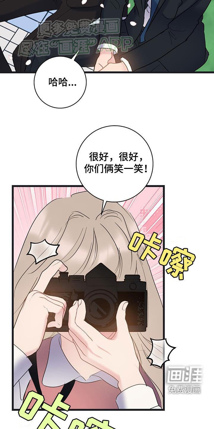 第108章：【第二季】决定不干了