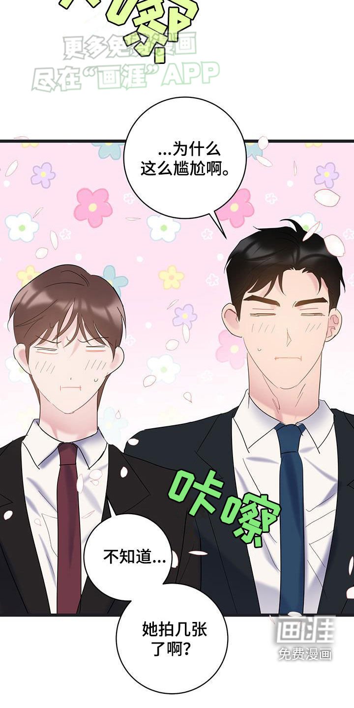 第108章：【第二季】决定不干了