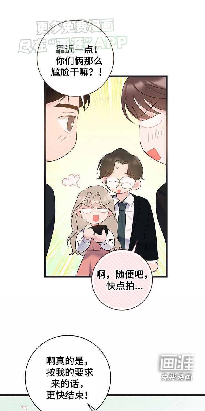 第108章：【第二季】决定不干了