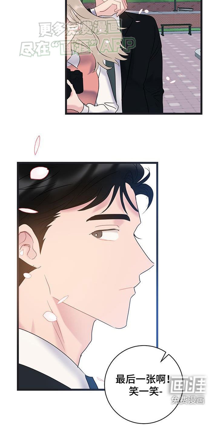 第108章：【第二季】决定不干了