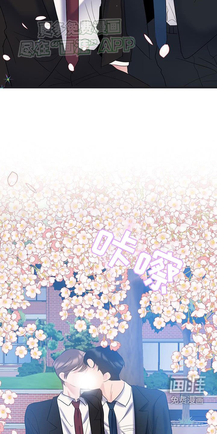 第108章：【第二季】决定不干了