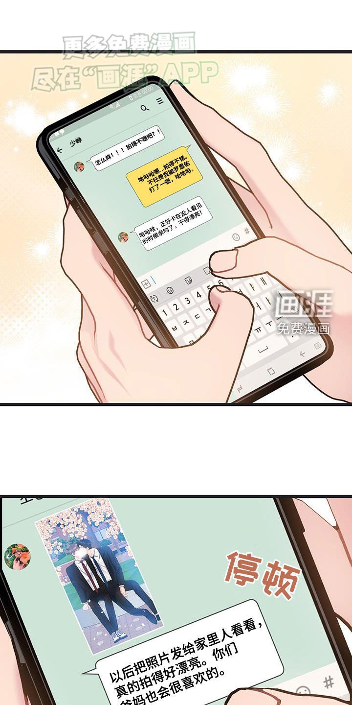 第108章：【第二季】决定不干了