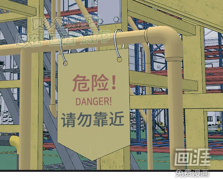 第108章：【第二季】决定不干了