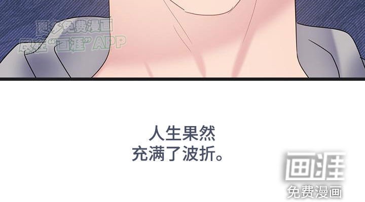 第108章：【第二季】决定不干了