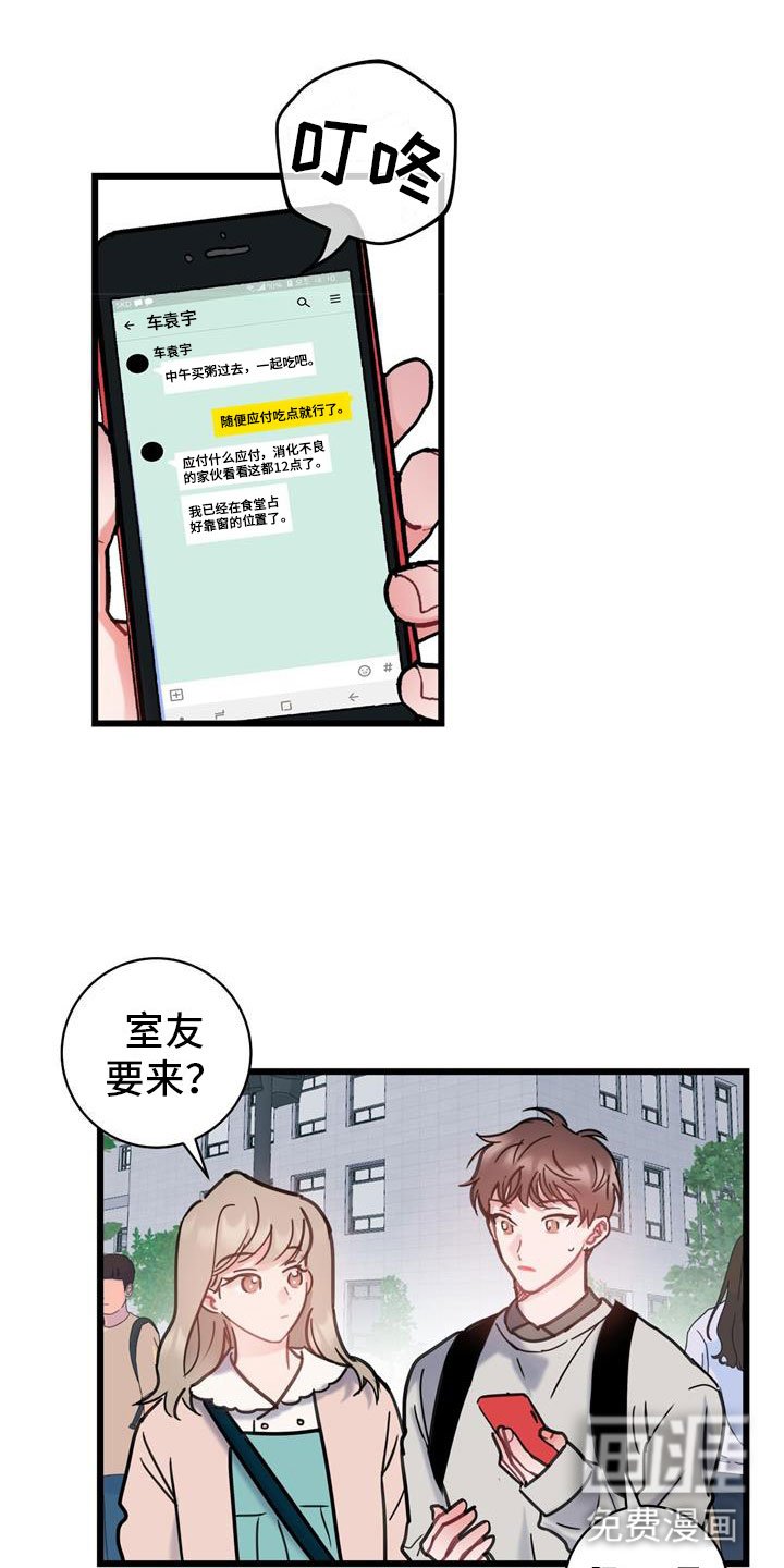 第11章：以后再说