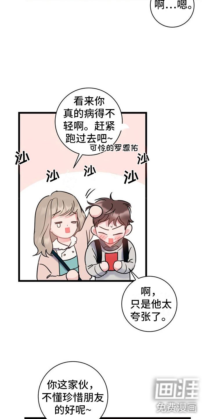 第11章：以后再说