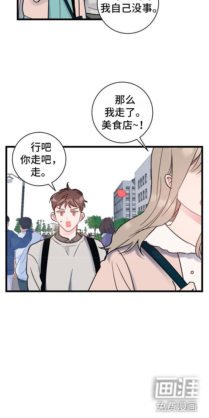 第11章：以后再说