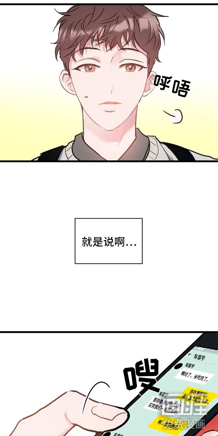 第11章：以后再说