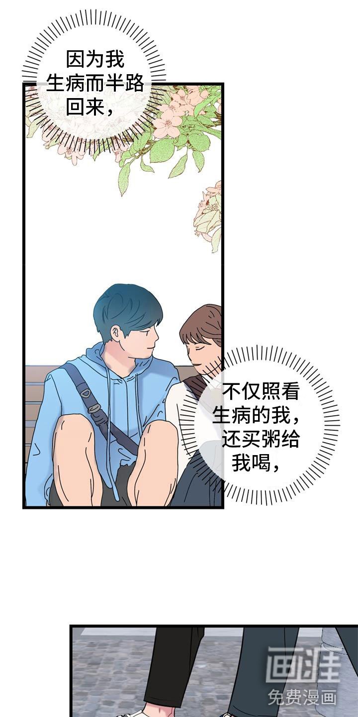 第11章：以后再说
