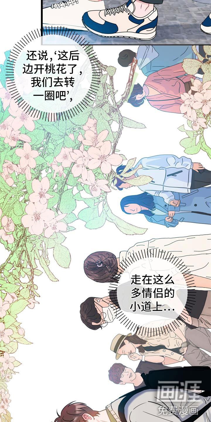 第11章：以后再说