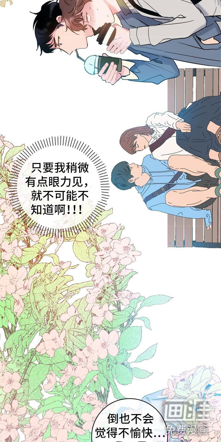 第11章：以后再说