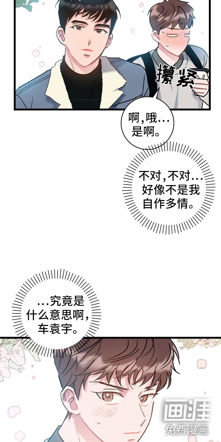 第11章：以后再说