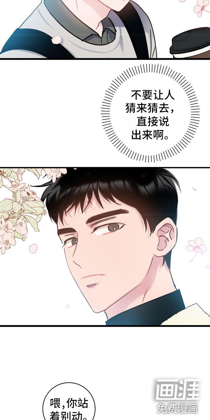 第11章：以后再说
