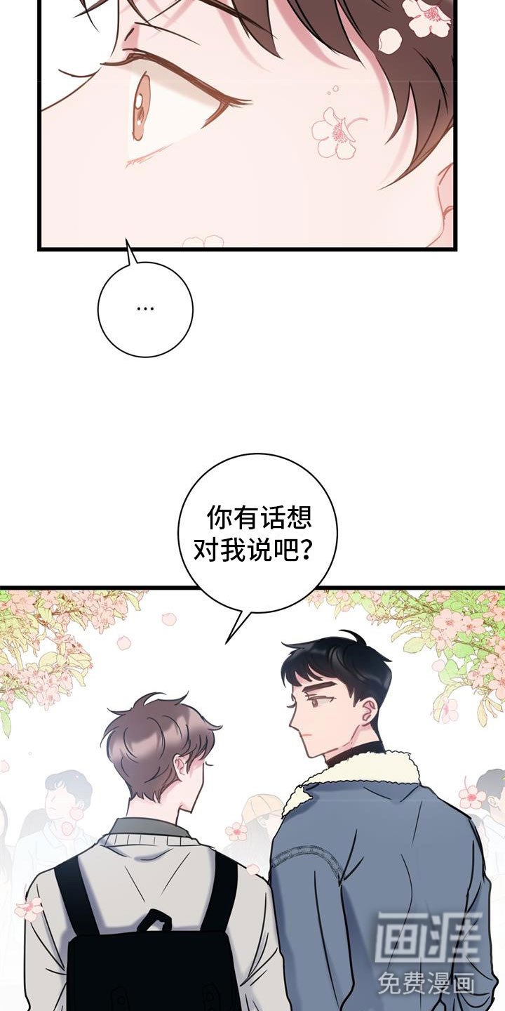 第11章：以后再说