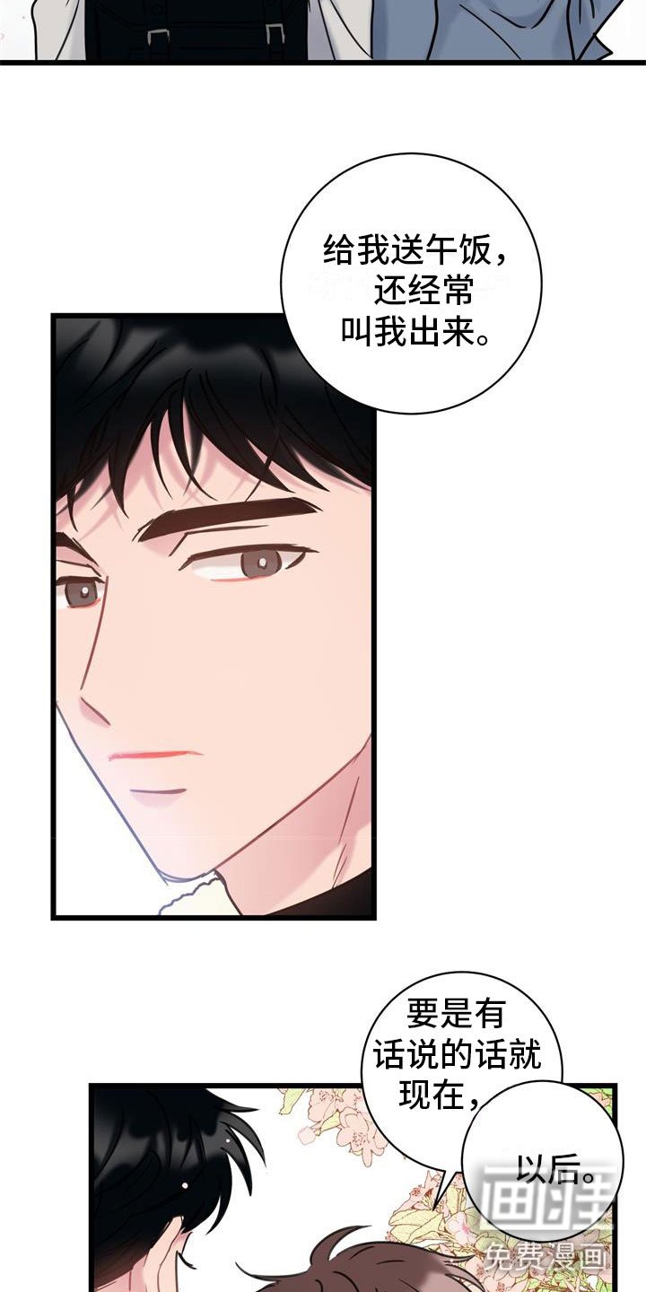 第11章：以后再说