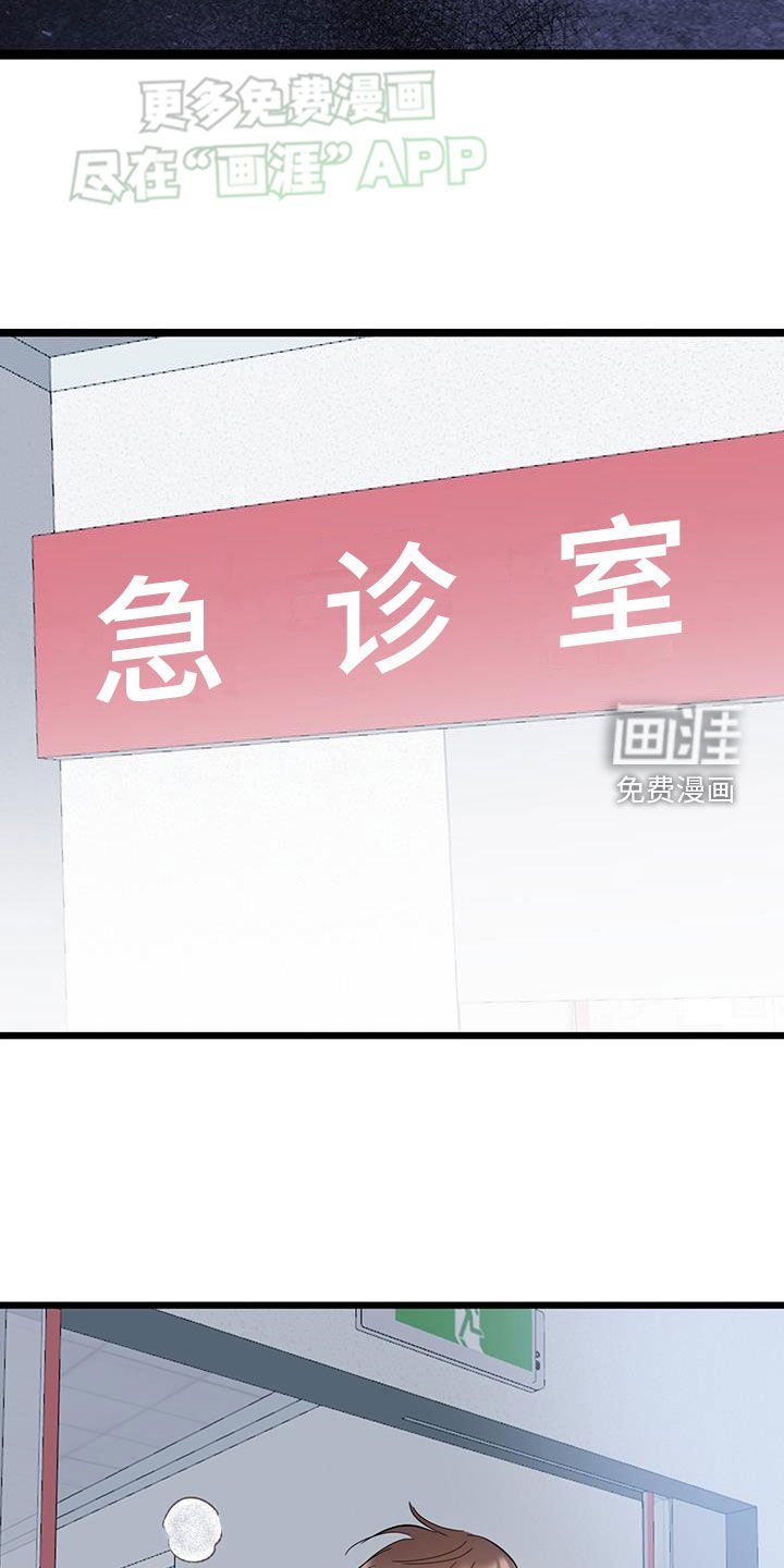 第110章：【第二季】很愤怒