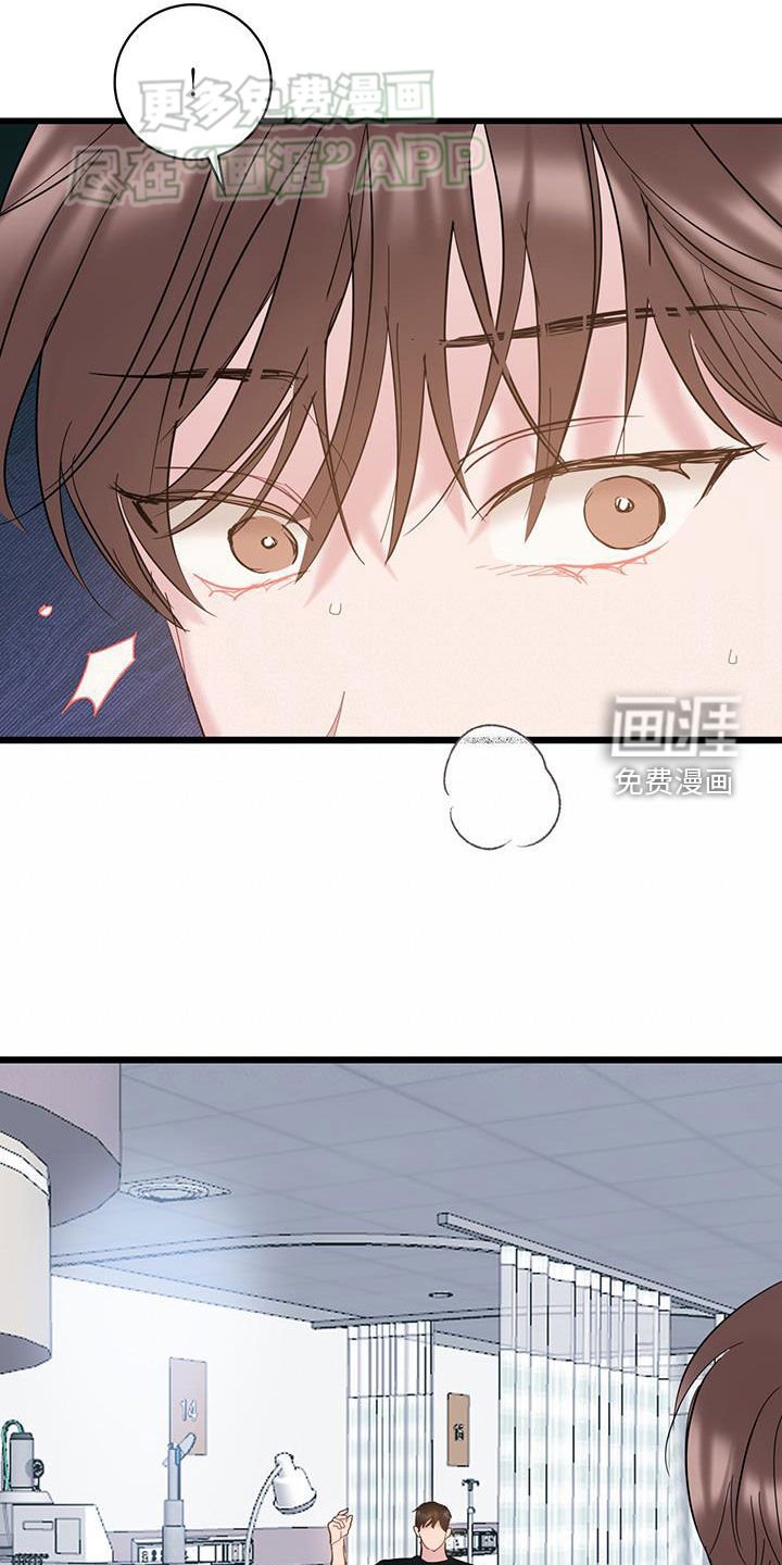 第110章：【第二季】很愤怒
