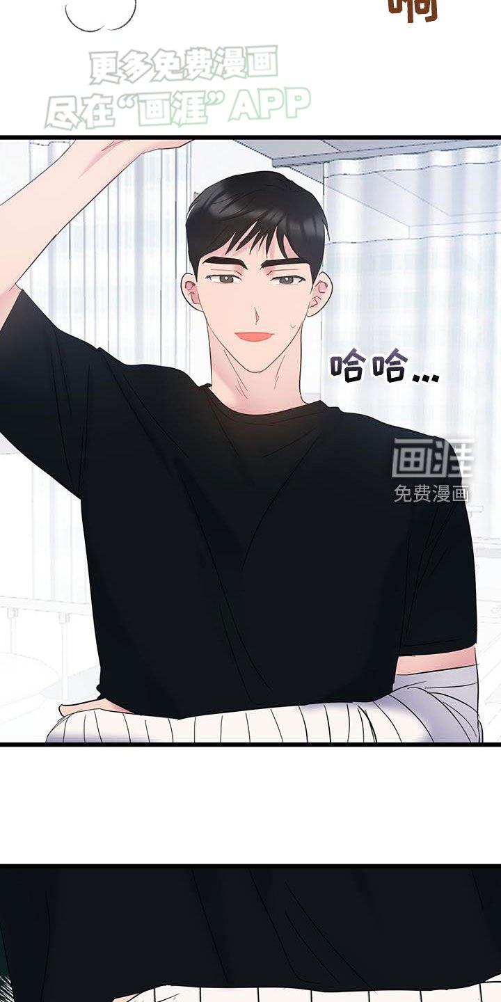 第110章：【第二季】很愤怒