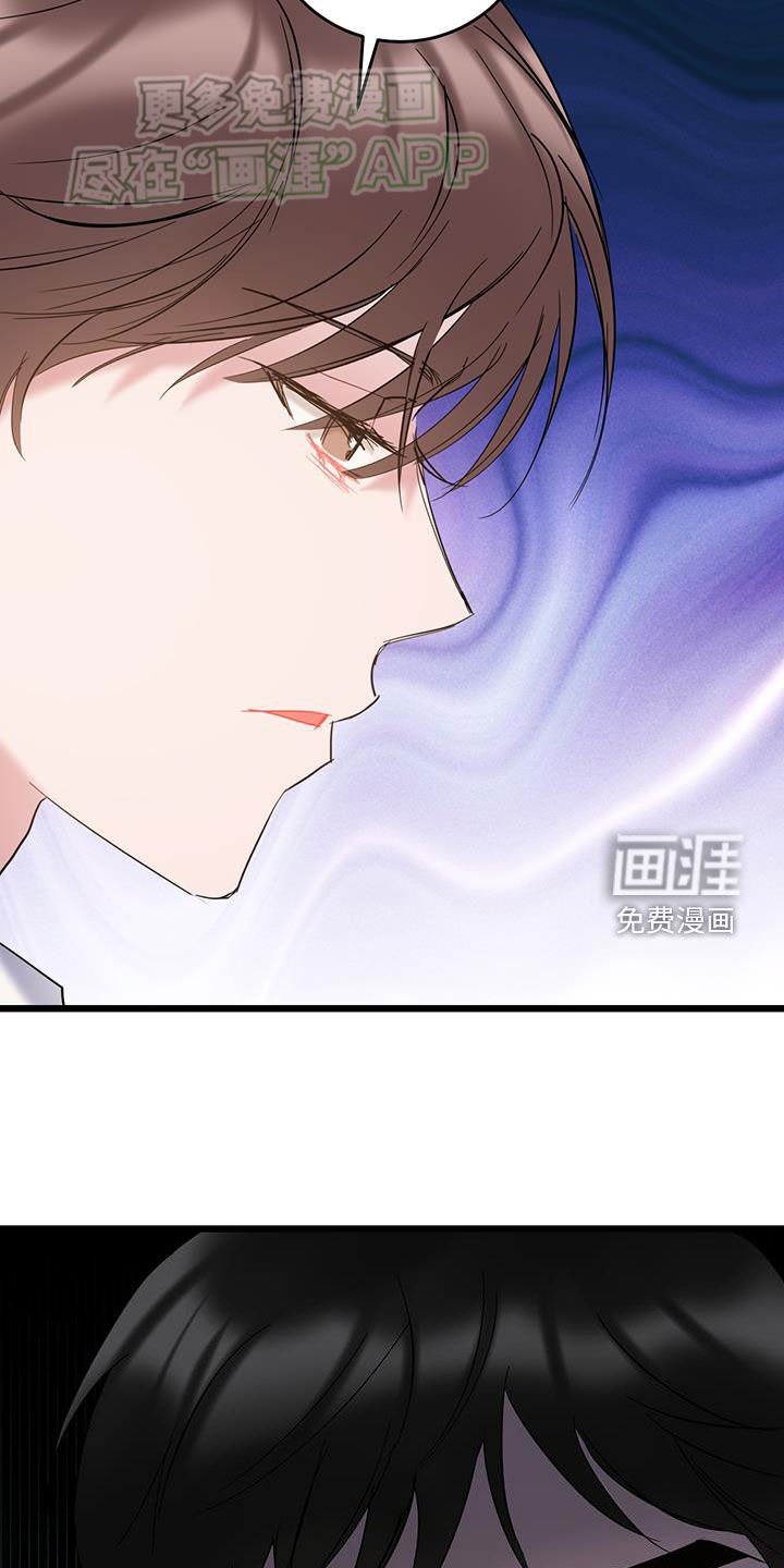 第110章：【第二季】很愤怒