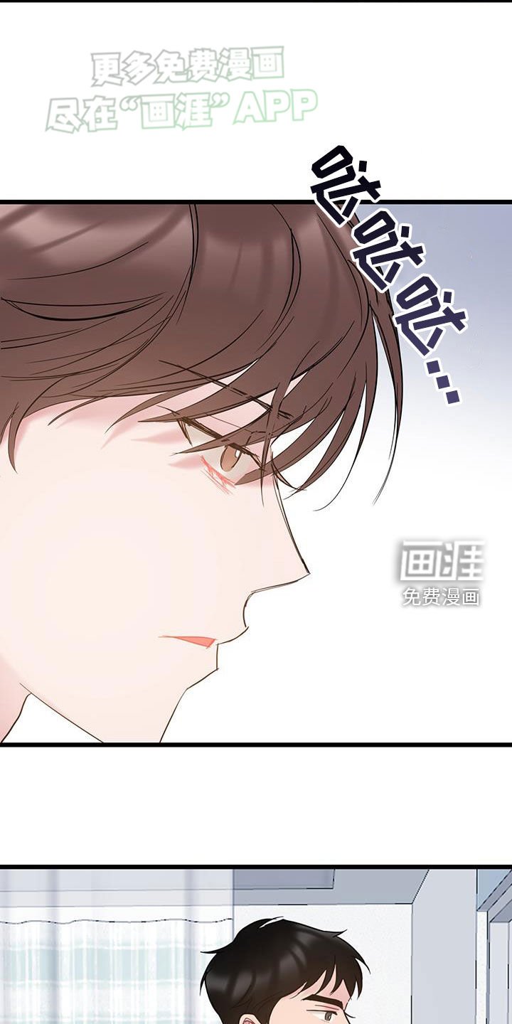 第110章：【第二季】很愤怒