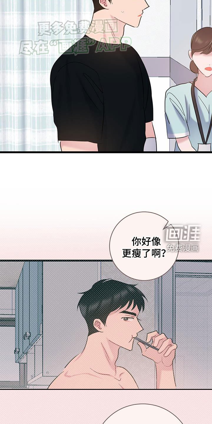 第110章：【第二季】很愤怒