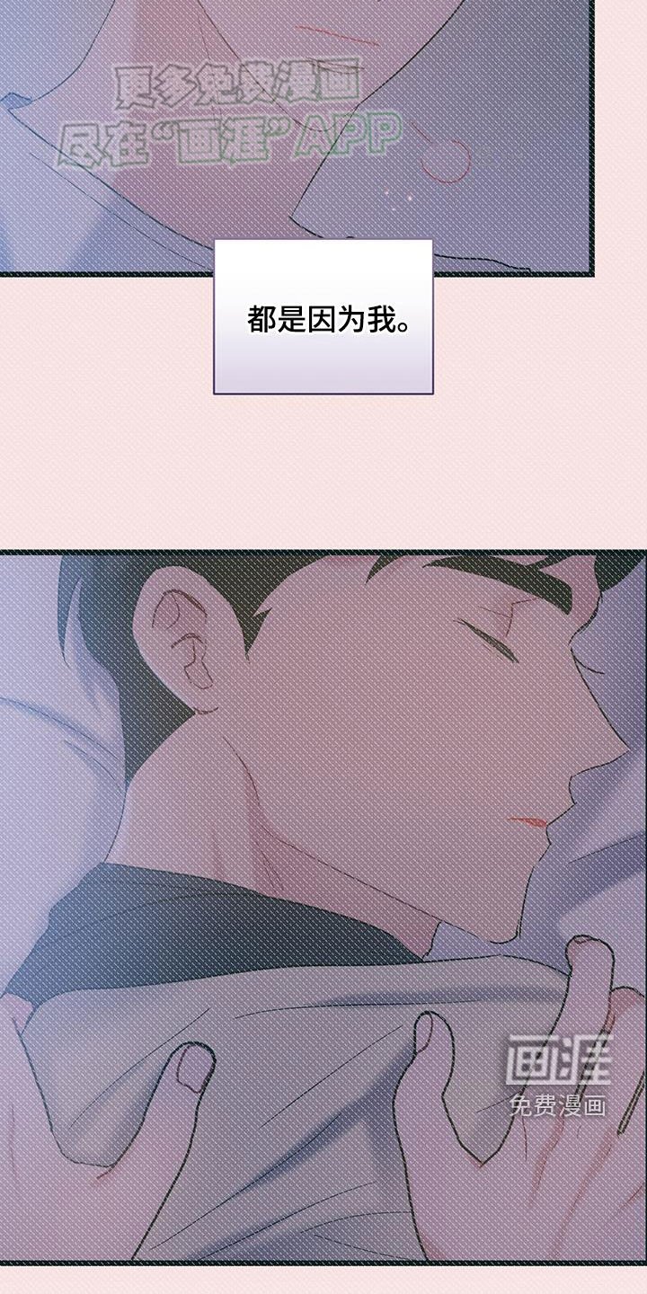 第110章：【第二季】很愤怒