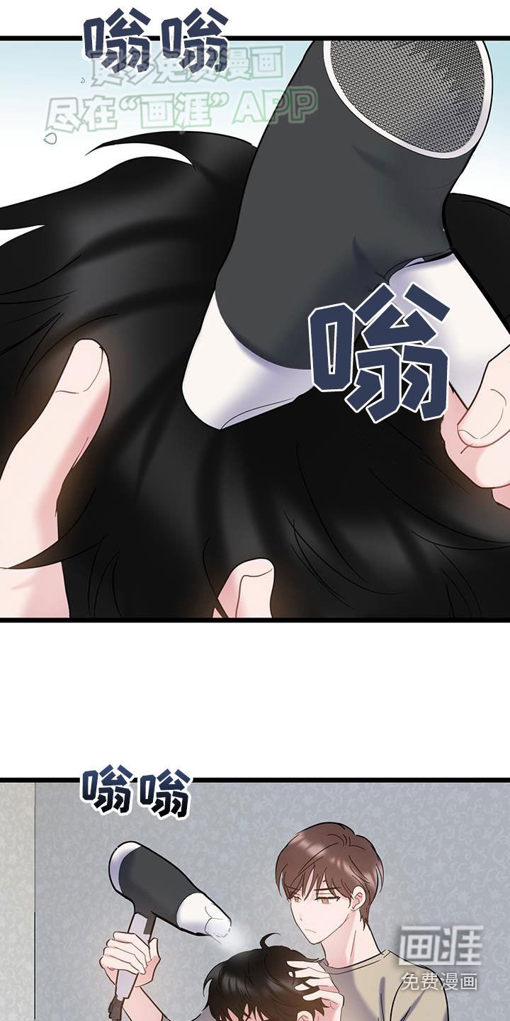 第111章：【第二季】别生气了