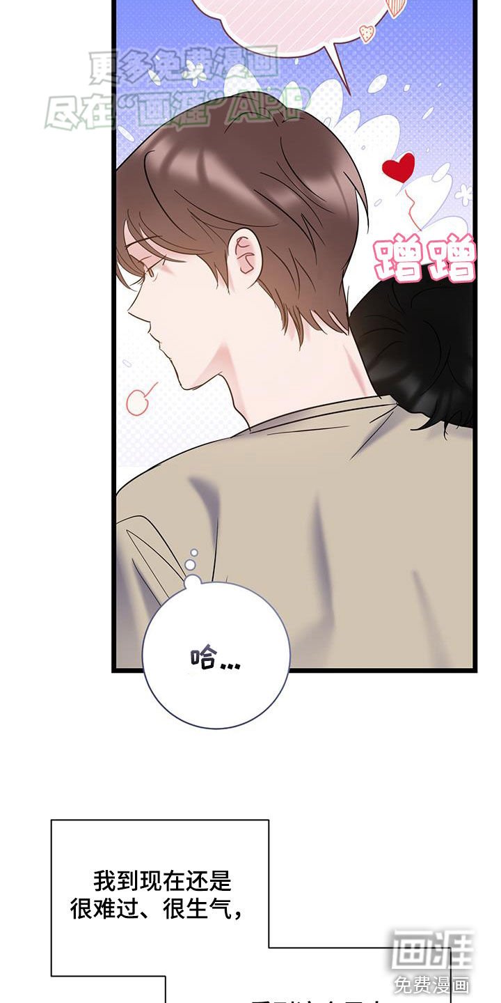 第112章：【第二季】没说错