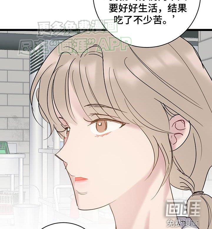 第112章：【第二季】没说错