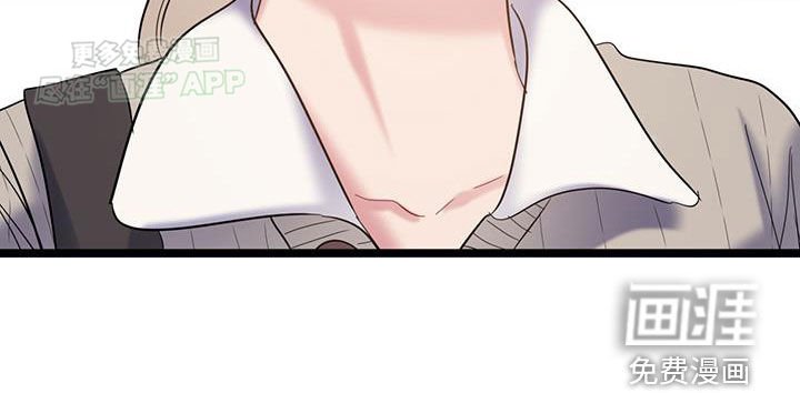 第113章：【第二季】隐瞒