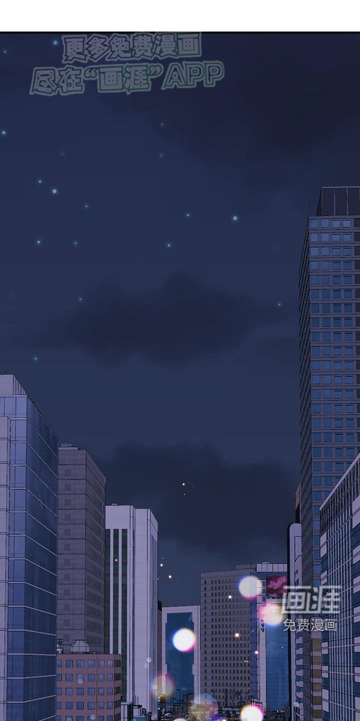 第113章：【第二季】隐瞒