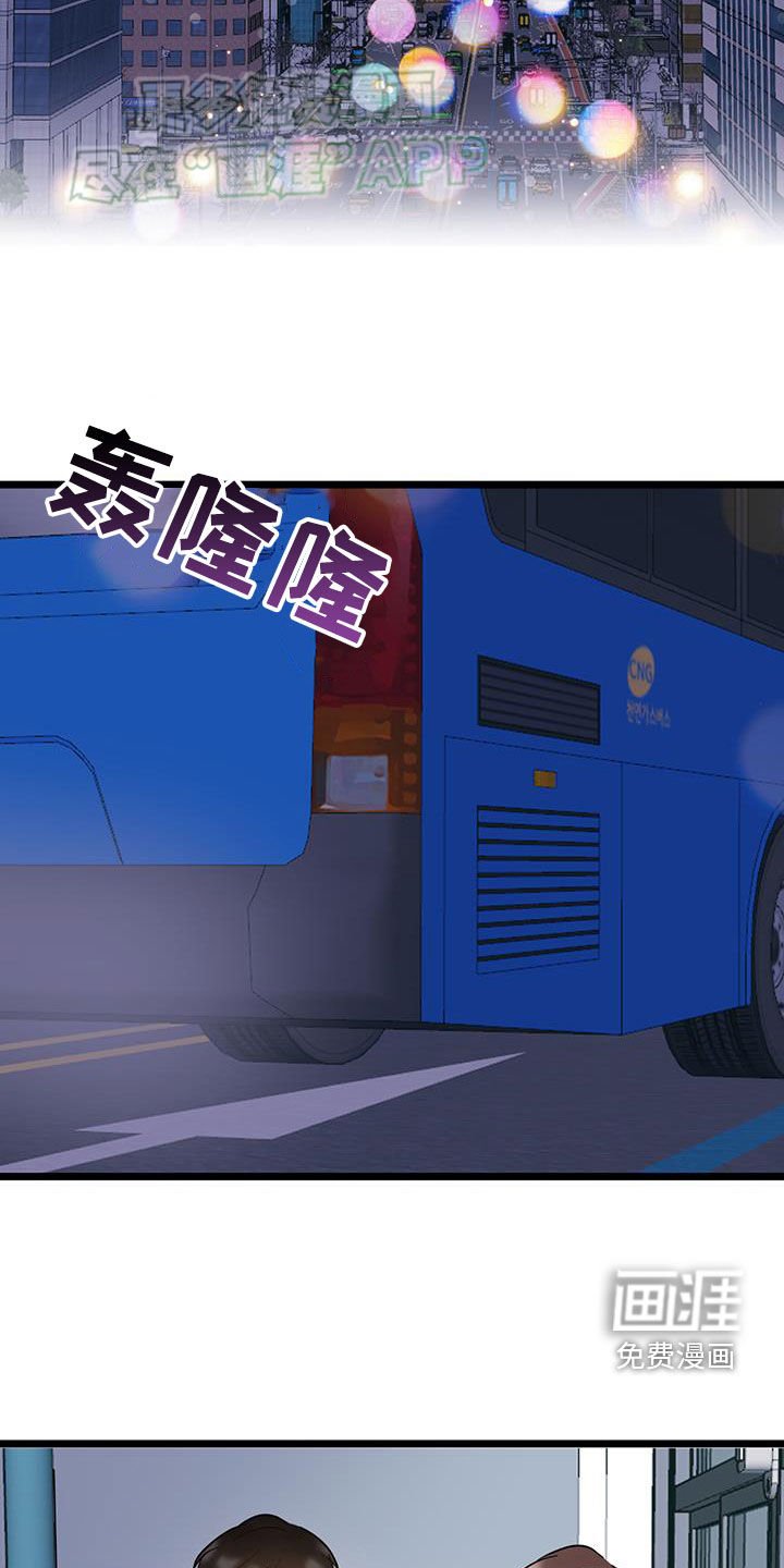 第113章：【第二季】隐瞒