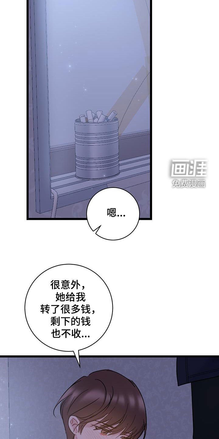 第115章：【第二季】毅然决然