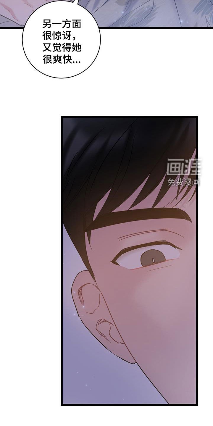 第115章：【第二季】毅然决然