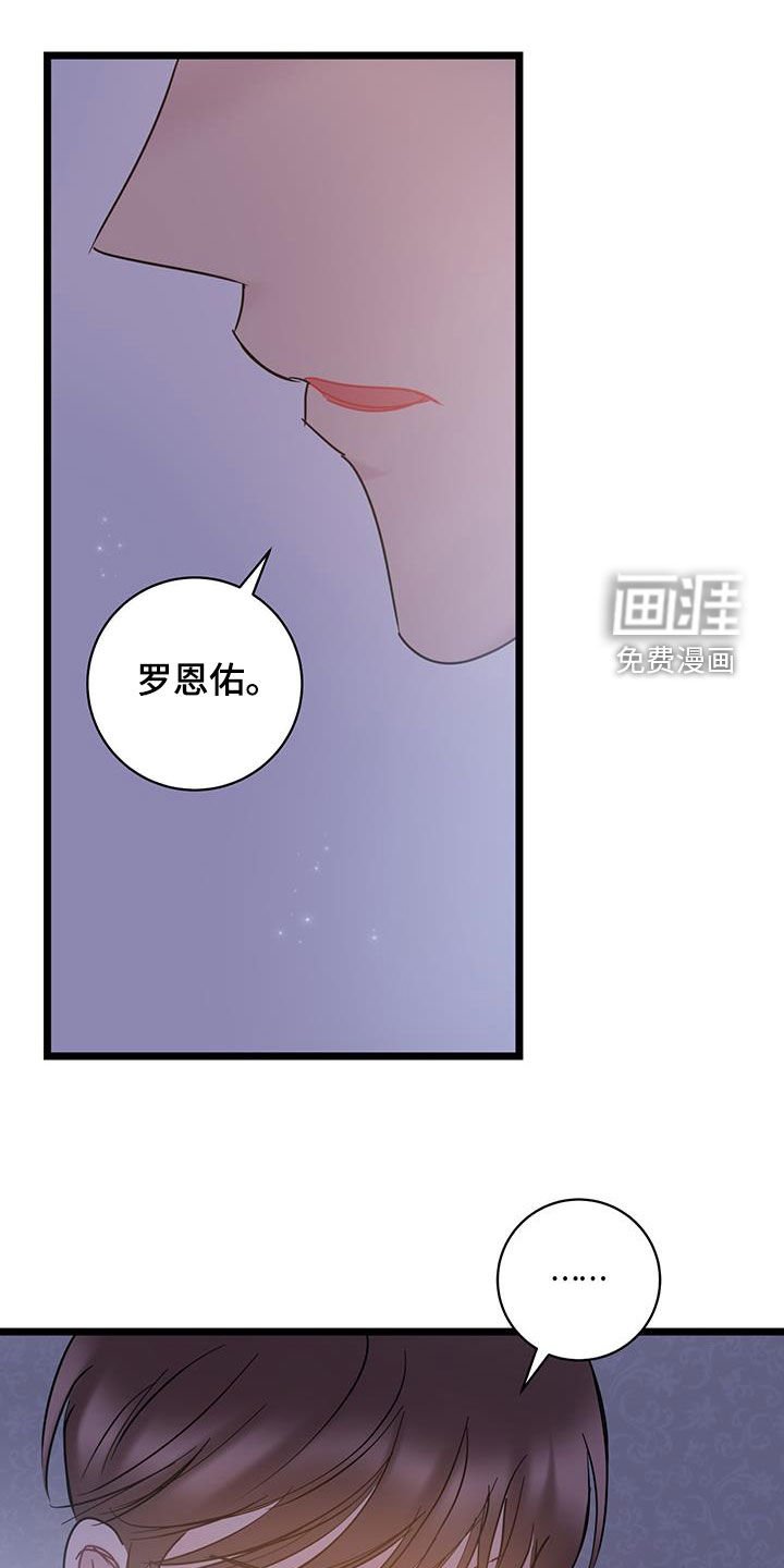第115章：【第二季】毅然决然