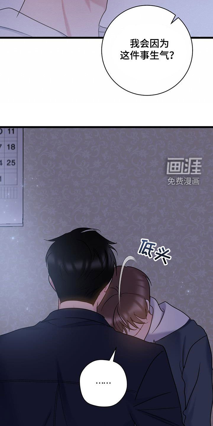 第115章：【第二季】毅然决然