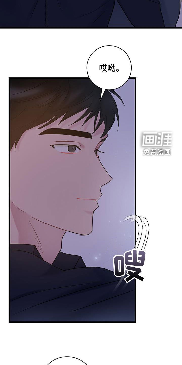 第115章：【第二季】毅然决然