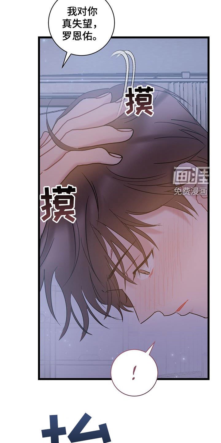 第115章：【第二季】毅然决然