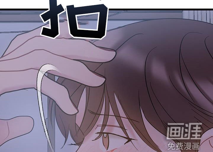 第115章：【第二季】毅然决然