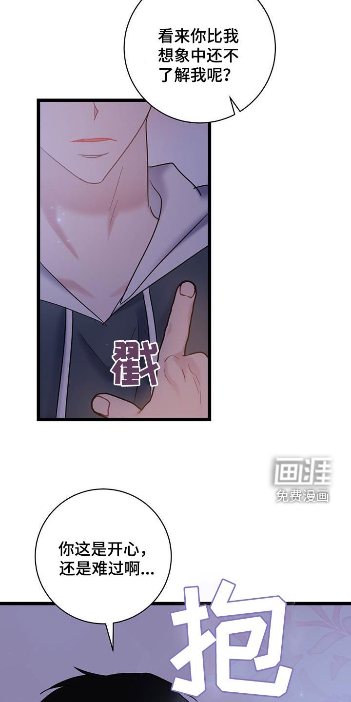 第115章：【第二季】毅然决然