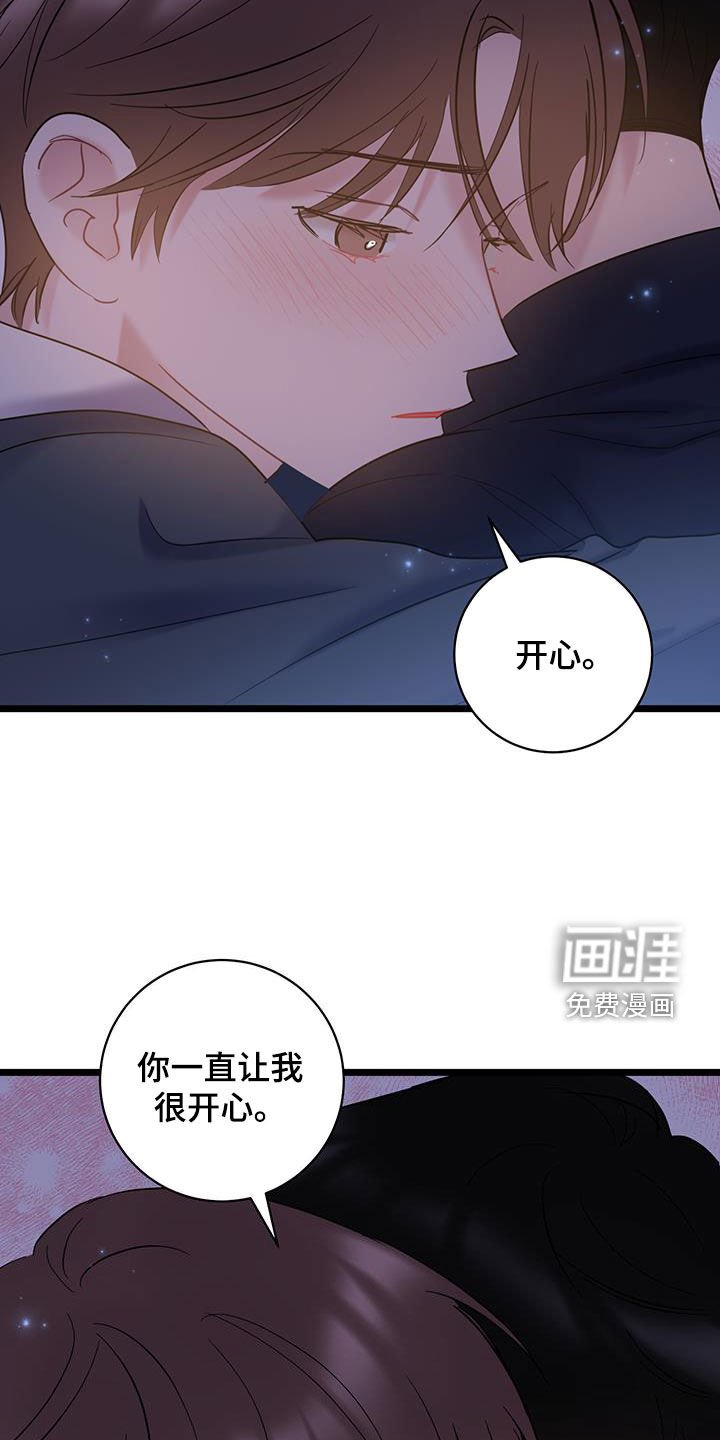 第115章：【第二季】毅然决然