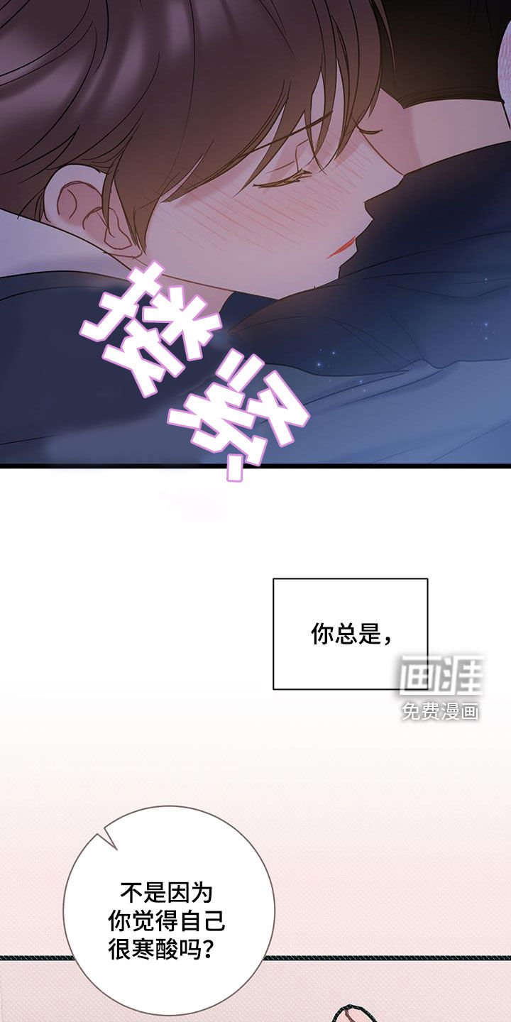 第115章：【第二季】毅然决然
