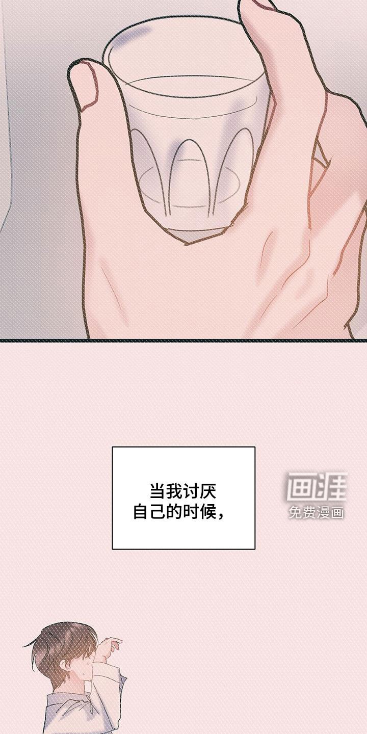 第115章：【第二季】毅然决然